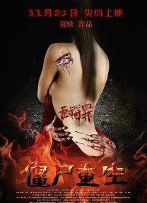 莫妮卡裸全乳无删减电影情事