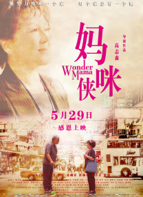 相泽南下载